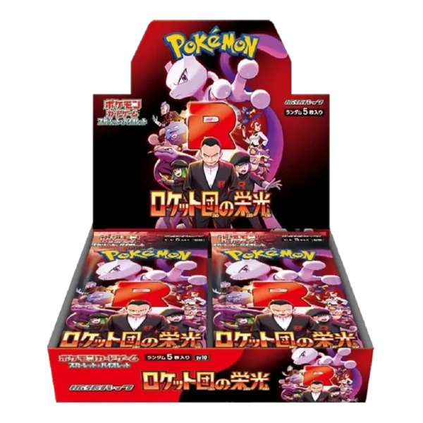Display Glory of Team Rocket