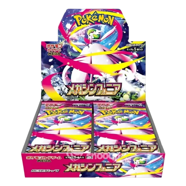 Display Mega Symphonia