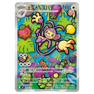 Capidextre 092080 m2 Inferno X Capidextre 092080 m2 Inferno X