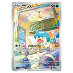 Coiffeton 081073 sv1a Triple Beat