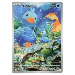 Couaneton 106086 sv11w White Flare Couaneton 106086 sv11w White Flare