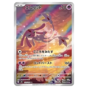 Crefollet 114106 sv8 Super Electric Breaker Crefollet 114106 sv8 Super Electric Breaker