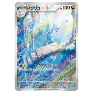 Draco 182165 sv2a Pokémon Card 151