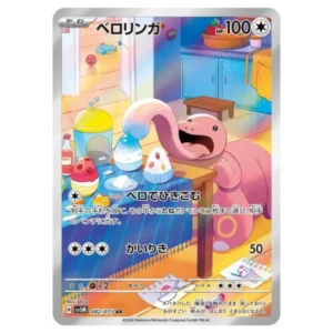 Excelangue 082071 sv5m Cyber Judge