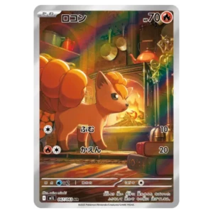 Goupix 067063 m1l Mega Brave Goupix 067063 m1l Mega Brave