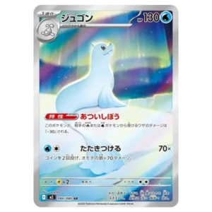 Lamantine 084080 m2 Inferno X Lamantine 084080 m2 Inferno X