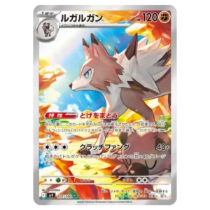 Lougaroc 107100 sv9 Battle Partners Lougaroc 107100 sv9 Battle Partners