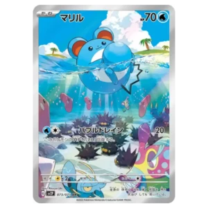 Marill 073071 sv2p Snow Hazard