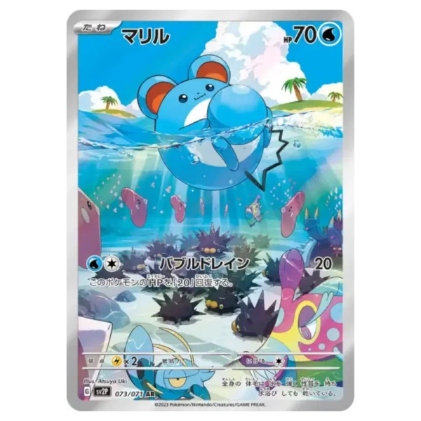 Marill 073071 sv2p Snow Hazard