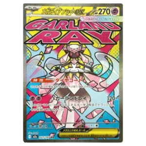 Méga-Diancie ex 227193 m2a Mega Dream ex