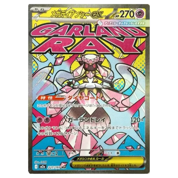 Méga-Diancie ex 227193 m2a Mega Dream ex