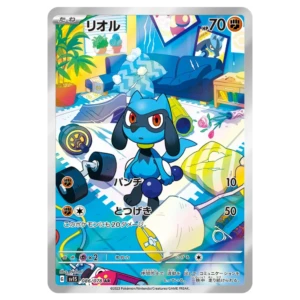Riolu sv1s 086078 Scarlet ex