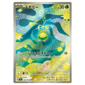 Rozbouton 196193 m2a Mega Dream ex Rozbouton 196193 m2a Mega Dream ex