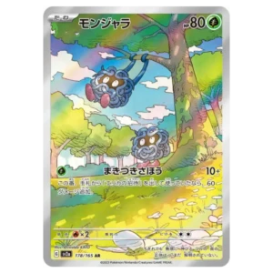 Saquedeneu 178165 sv2a Pokémon Card 151