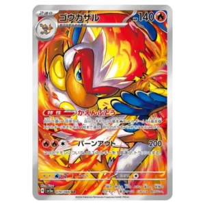 Simiabraz 070066 sv5a Crimson Haze