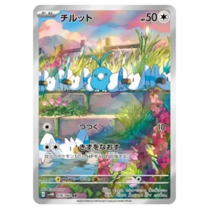 Tylton 076066 sv4m Future Flash