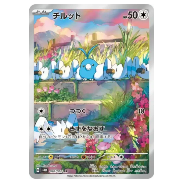 Tylton 076066 sv4m Future Flash