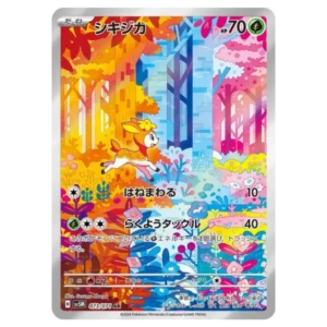 Vivaldaim 073071 sv5m Cyber Judge