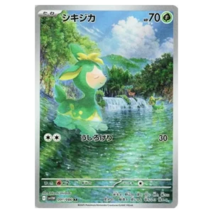 Vivaldaim 091086 sv11w White Flare Vivaldaim 091086 sv11w White Flare