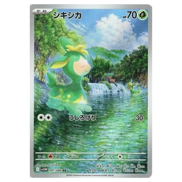 Vivaldaim 091086 sv11w White Flare