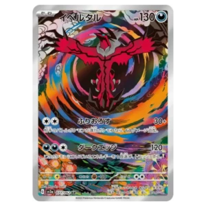 Yveltal 071062 sv3a Raging Surf