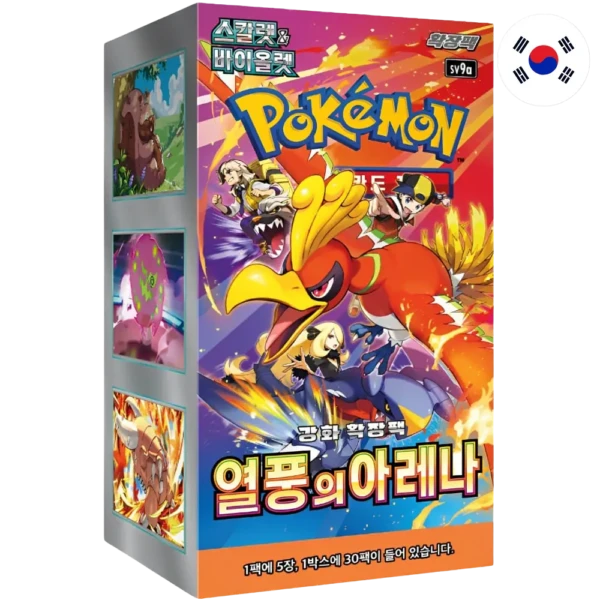 Display Coréen - Heat Wave Arena (30 boosters) [KR] (1)