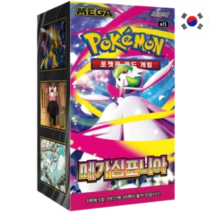 Display Coréen - Mega Symphonia (30 boosters) [KR] (1)