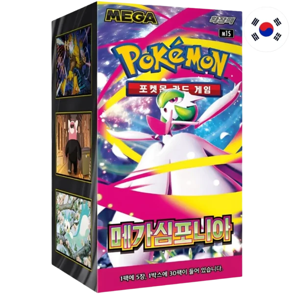 Display Coréen - Mega Symphonia (30 boosters) [KR] (1)