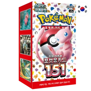 Display Coréen - Pokémon 151 (20 boosters) [KR]