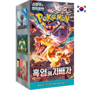 Display Coréen - Ruler of the Black Flame (30 boosters) [KR]