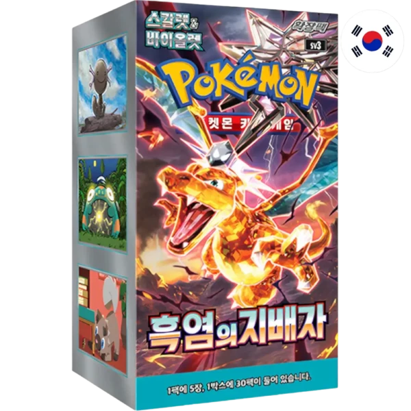 Display Coréen - Ruler of the Black Flame (30 boosters) [KR]