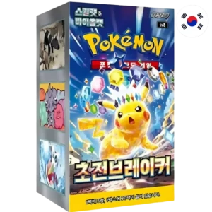 Display Coréen - Super Electric Breaker (30 boosters) [KR]