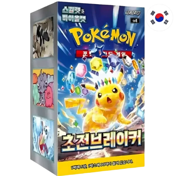 Display Coréen - Super Electric Breaker (30 boosters) [KR]