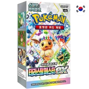 Display Coréen - Terastal Festival EX (10 boosters) [KR]