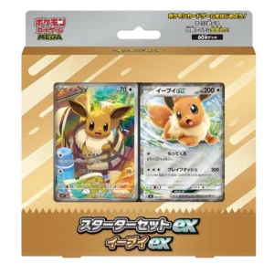 Pokémon - Starter set Evoli [JP]