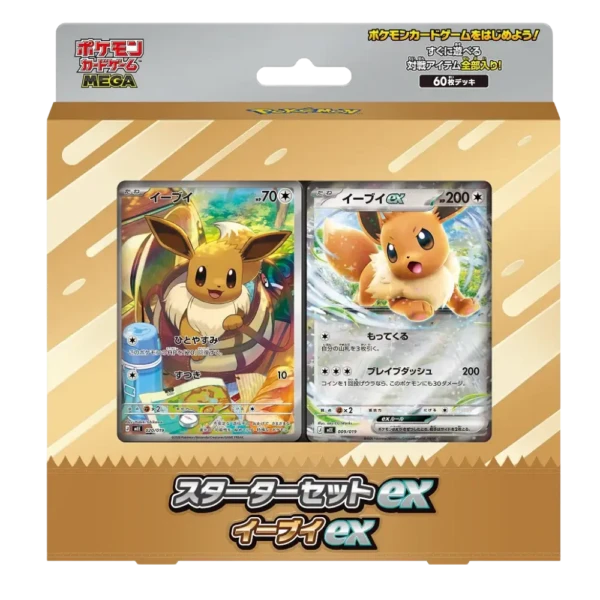 Pokémon - Starter set Evoli [JP]