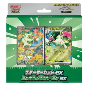 Pokémon - Starter set Poussacha & Miascarade [JP] (1)