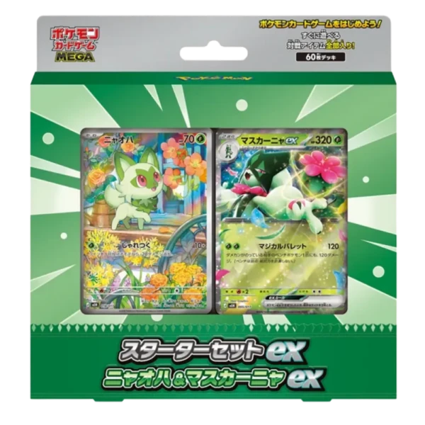 Pokémon - Starter set Poussacha & Miascarade [JP] (1)