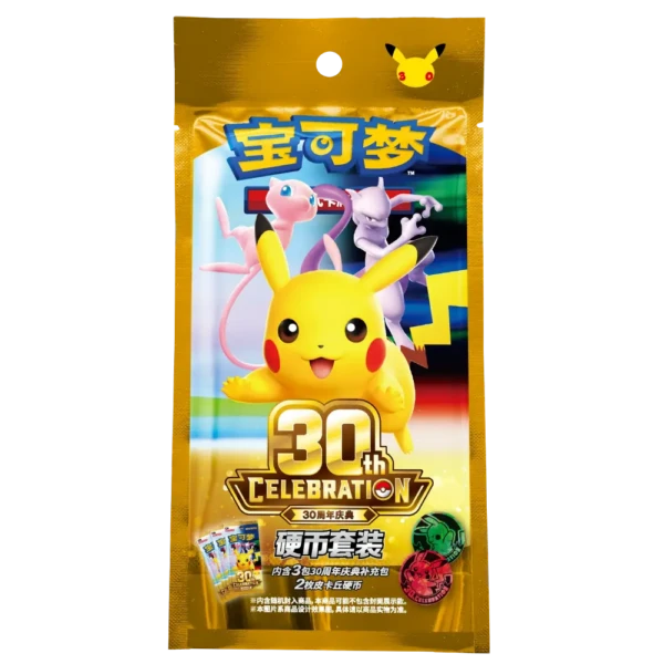 Pokémon - 30th Celebration Coin Set [CH]