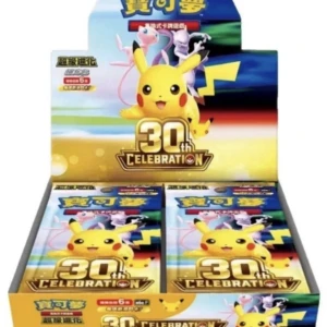 DISPLAY chinoise 30 ans Pokémon