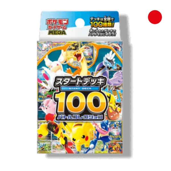 Starter Deck 100 Battle Collection [JP]